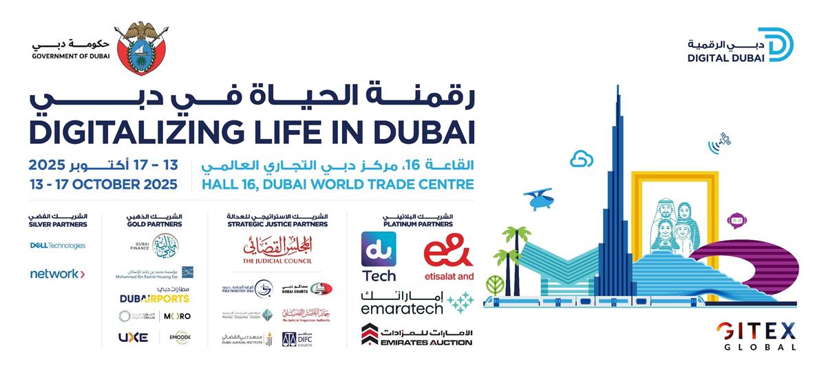 Digital Dubai Leads Distinguished Government Participation at GITEX Global 2025 with a Vision for the City of the Future